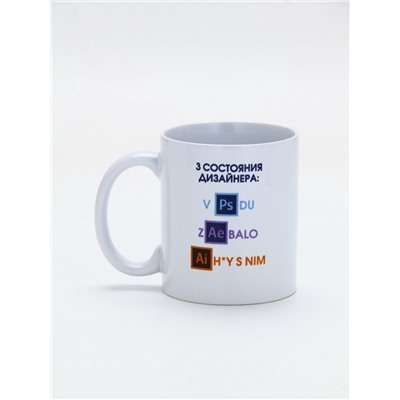 Кружка керамическая «Дизайнеру», 320 мл