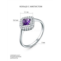 Кольцо из серебра с аметистом и фианитами родированное К50083р401