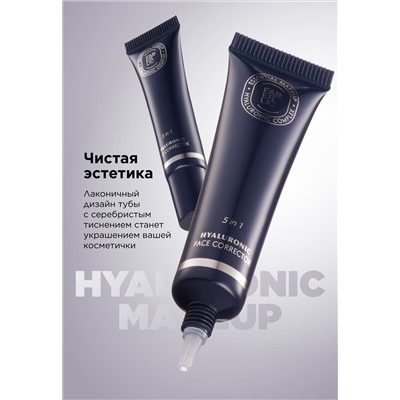 Гиалуроновый корректор для лица с экстрактом персика Hyaluronic Makeup, тон универсальный персиковый