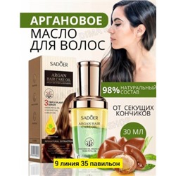 Масло #22785421