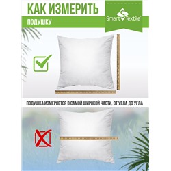 Комплект декоративных подушек внутренних 40х40 (4 шт)