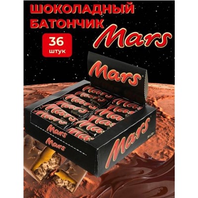 Шоколадный Батончик Марс, 36 шт