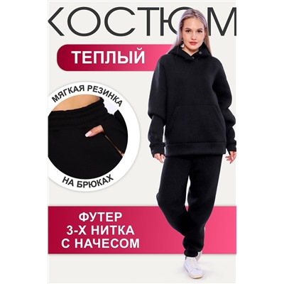 Натали Костюм