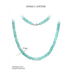 Колье из серебра с агатом родированное ОАГ1-2509гр45