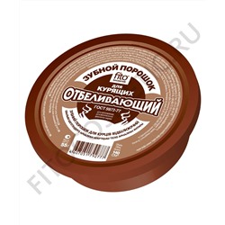 Порошок Зубной FITO-Косметик Отбеливающий для курящих серии Fito Доктор 75 гр