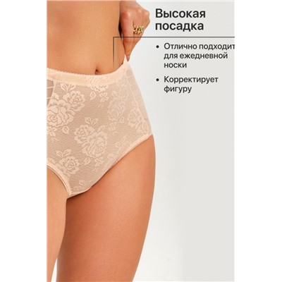 Трусы OIRO 2218 утягивающие 46-58 1 шт (Бежевый)