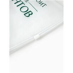 Пакет подарочный «Новый год», тиснение, с бумажной объёмной ёлкой, 25.5×30×9 см