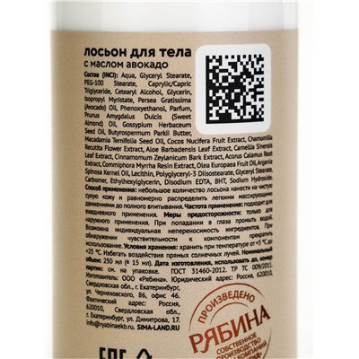 Подарочный набор: крем для тела, скраб и щетка для сухого массажа, URAL LAB