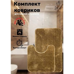 Коврик для ванны и туалета 2шт #23262447