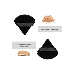 Kristaller Набор спонжей-пуховок в пластиковом контейнере для сухих и кремовых текстур, черный, 6 шт. 28053