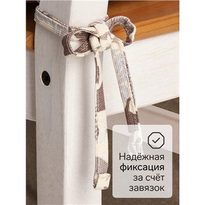 Подушка на стул« Доляна» Forest dwellers, 42×42 см, бежевая