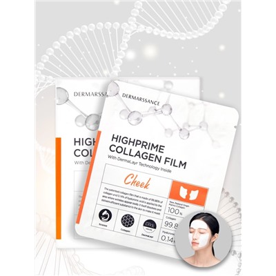 DERMARSSANCE - ПАТЧИ РАСТВОРИМЫЕ ДЛЯ ОБЛАСТИ ЩЕК HIGHPRIME COLLAGEN FILM CHEEK, 5 ШТ