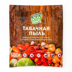 Средство от насекомых вредителей Табачная пыль Здоровый сад , 0,5 кг