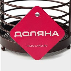 Сушилка для столовых приборов Доляна «Лофт», 11.5×11.5×17 см, коричневая