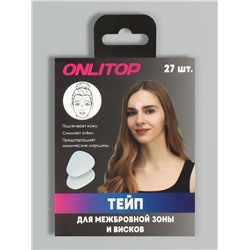 Тейп для межбровной зоны и висков, набор, 27 шт.