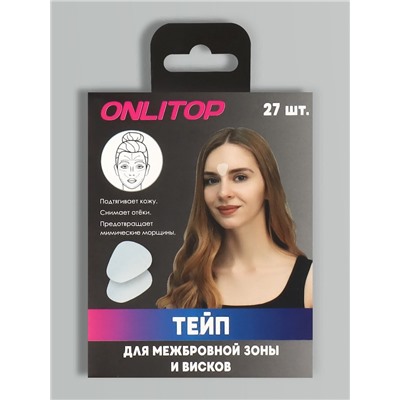 Тейп для межбровной зоны и висков, набор, 27 шт.