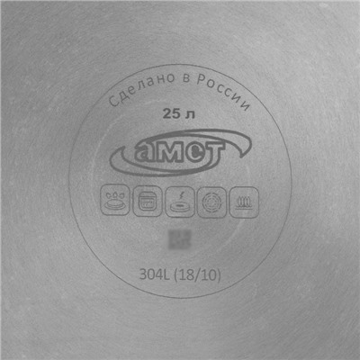 Кастрюля Amet, 25 л, d=40 см, h=21.5 см, цельнотянутая. капсульное дно, индукция, нержавеющая сталь