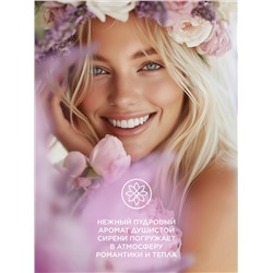 Гель для душа «Сирень» Spring Beauty