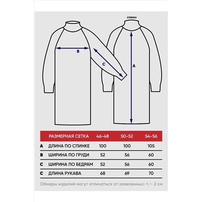 Платье VAY, 1127199