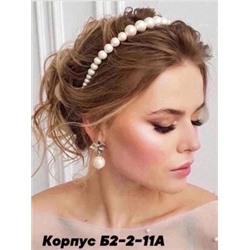 Артикул #22827537