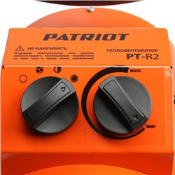 Тепловая пушка PATRIOT PT-R 2, 220 В, 2 кВт, 260 м3/ч, нерж.ТЭН, термостат, евровилка