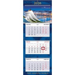 Календарь квартальный 2026 г. 4 спирали СуперЛюкс "Путешествия" 3-х блоч. 12 постеров (091689) 34366 Хатбер