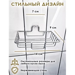 Мыльница настенная самоклеящаяся #22927757