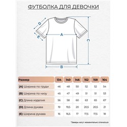 Let's go Футболка