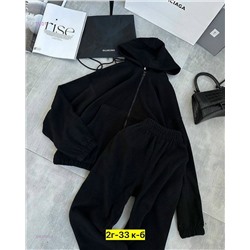 Костюм двойка 2051145-1