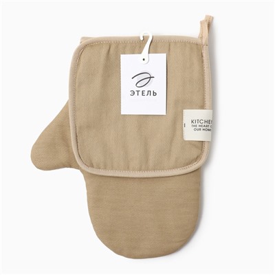 Кухонный набор «Этель» Kitchen sand, бежевый: прихватка, варежка-прихватка