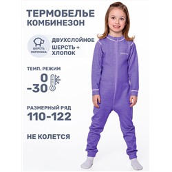 NIKASTYLE Комбинезон