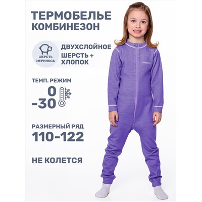 NIKASTYLE Комбинезон