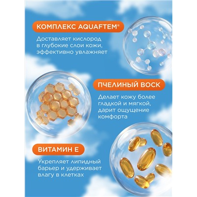 Солнцезащитный крем для лица SPF 50 Leto
