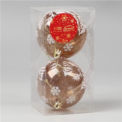 Ёлочные игрушки «Зимняя сказка», лес, шары новогодние, d=8 см, набор 2 шт., бело-коричневый