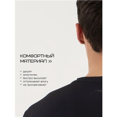 Футболка со вставками мужская Resport, бифлекс, размер M (48), чёрная