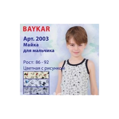2003 Майка мал. многоцвет (BAYKAR)