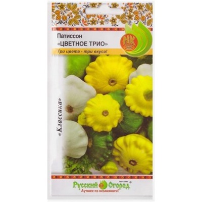 Патиссон Цветное трио (смесь) (Код: 16163)