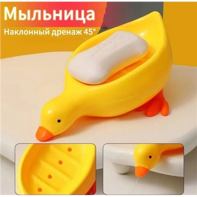 Мыльница #22985528
