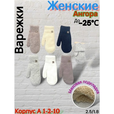 Варежки #23080661