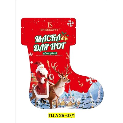 маска для ног