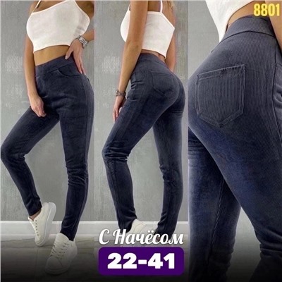 ШТАНЫ ВЕЛЬВЕТ утепленные