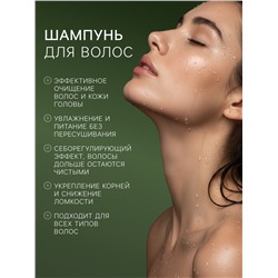 Шампунь для волос DREAM NATURE drakkar, 330 мл