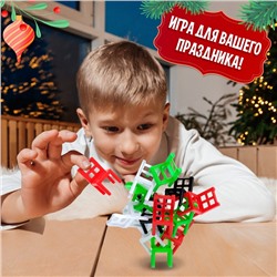 Настольная игра на ловкость «На 4 ногах», новогодняя версия, 18 стульев, 2-4 игрока, 3+