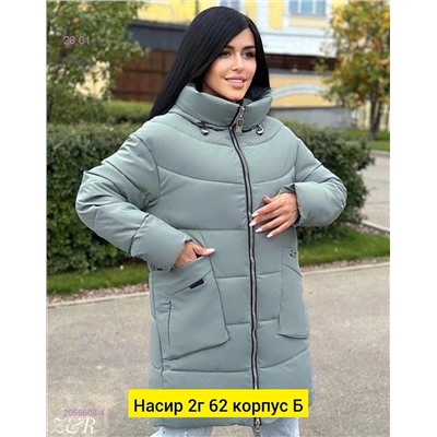 Куртка зима 2056608-4