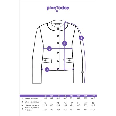 Куртка PLAYTODAY, 1073627