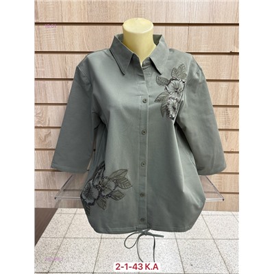 Кофта 2052468-2