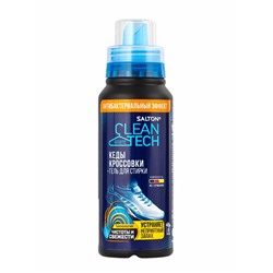 Гель для стирки текстильной обуви и кроссовок Salton CleanTech, 250 мл