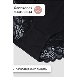 Трусы 8011 3 шт. OIRO НАТАЛИ, 1128173