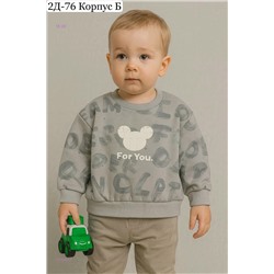 кофта 1979284-2