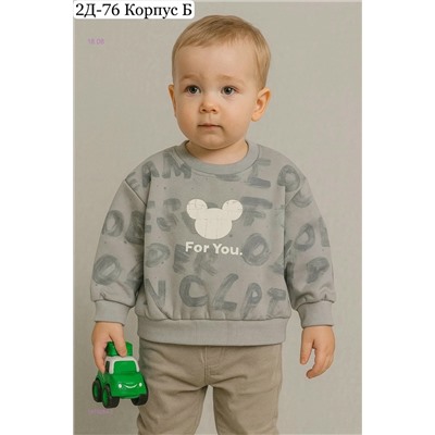 кофта 1979284-2